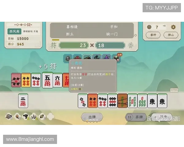 体验麻将胡了试玩，感受经典游戏的魅力